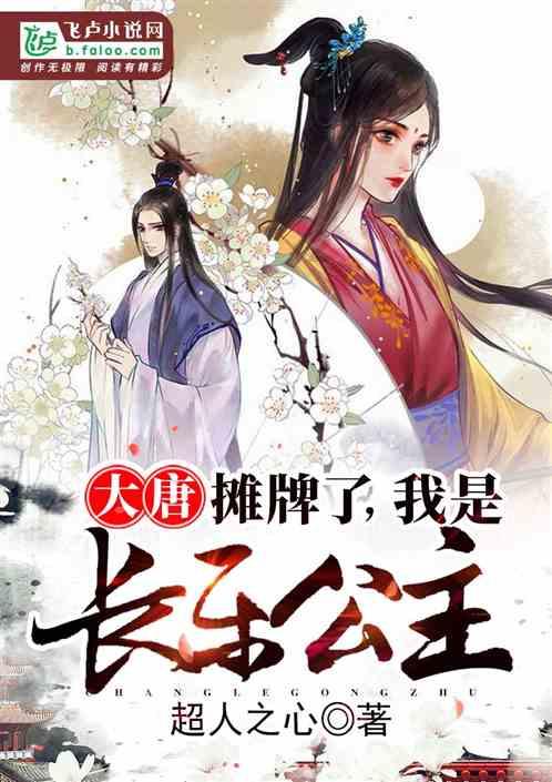 我的世界57 表妹开始打造长安城的民宅 这是属于她的古代城市,解锁学习新世界